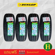 195/60R16 DUNLOP EC350+ ยางใหม่กริ๊ปปี2023🇹🇭✅แถมจุ๊บลมยางแท้👍มีรับประกันนาน4ปี✅❤️