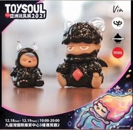 會場限定 POH BEANIE KAIJU MINI MONSTER BLACK TOYSOUL 2021 玩具展
