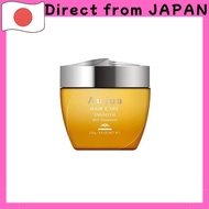 MILBON Aujua ST Smooth Hair Treatment (250g)