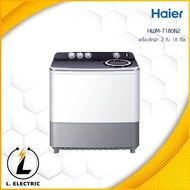 เครื่องซักผ้า Haier 2 ถัง รุ่น HWM-T180N2 18 กก.