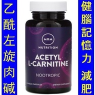 MRM-85003＿MRM Acetyl L-Carnitine 乙酰左旋肉碱  卡尼丁  