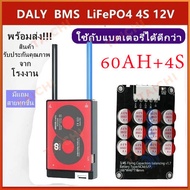 ขายส่ง Active Equalizer Balancer+Active Balance 5A 4/8S 5A 3S 4S 5S 6S 7S 8S 14S 16S 17S 18S 19S 20