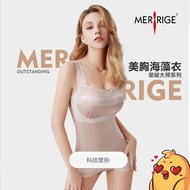 【READY STOCK】New MERRIGE Shapewaer GEN 5.0 Postpartum Slimming Body Shaping Coset 正品 美人计塑身衣 5091款/50