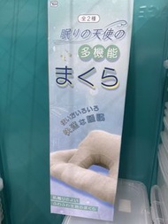 多功能天使之睡枕 辦公室午睡枕