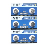 [SG] [6 Pieces] Doublepow AG3 SR41SW LR41 392 Button Alkaline Battery