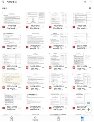[📢DSERs ‼️‼️] 1️⃣5️⃣% off ❗physics mock 名校卷x 15份 (聖傑靈scsg、民生書院Munsang、聖保羅男女SPCC等等)  不論補底 🙂‍↕️ or 拔尖🌟