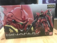 Rg sinanju