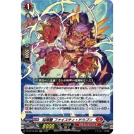 Cardfight Vanguard【JP】DZ-BT15/022 RR Brawler, Feisty Dragon