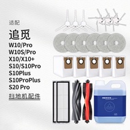 Xiaomi Mijia Almighty Sweeping Robot X10+B101US S10+Consumables Accessories Main Brush Side Brush Fi