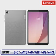 ☆送皮套保貼等8好禮☆Lenovo 聯想 Tab M8 4th Gen TB301FU 8吋 4G/64G 平板電腦