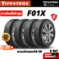 4เส้น Firestone รุ่น F01x ขนาด195/65 R15, 205/65 R16, 205/55 R16, 215/55 R17 ยางเก๋ง ฟรีจุ๊บลม