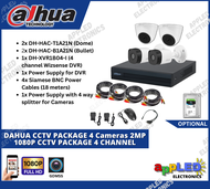 DAHUA CCTV PACKAGE 4 Cameras 2MP 1080P CCTV Package 4 CHANNEL