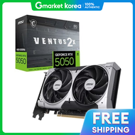 MSI | MSI GeForce RTX 5050 Ventus 2X OC D6 8GB