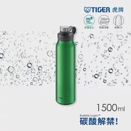 TIGER虎牌 大容量不鏽鋼運動隨行_可裝碳酸氣泡水保冷環保杯1500ml(MTA-T150) 復古翠