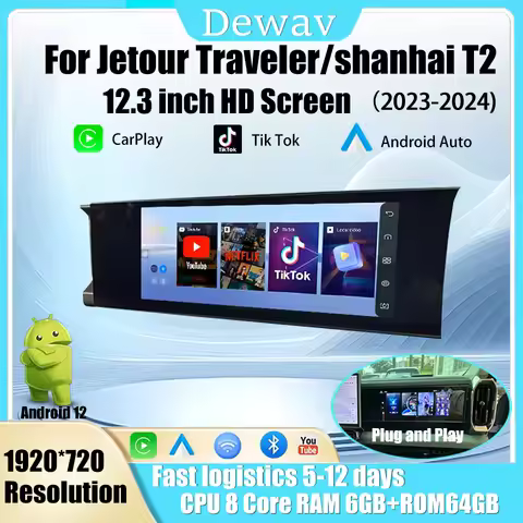 64GB Android 12 CarPlay 12.3Inch Jetour Traveler/Shanhai T2 Passenger Entertainment Screen Multimedi