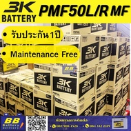 3K Car Battery Model PMF 50L/R Semi-Dry 12V50AH 400 CCA 12 Warranty