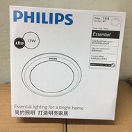 全新 PHILIPS LED 菲利蒲天花圓筒燈 “有假天花收藏式安裝” 13W (2700K暖色）