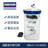 31110-2D030 31110-2D031 31110-2C000 31110-2D000 Elantra Fuel Pump4.6