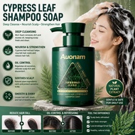 500g Auonam Usman Grass Cypress Leaf Shampoo Soap Cypress Leaf ShampooUsman Grass Hair Loss Herbal H