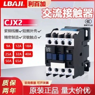 Libaijia AC Contactor 220V Single Phase CJX2-1210 1810 3210 6511 Three Phase 380V NZLL