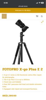 全新FOTOPRO X-go Plus E 2 碳纖維專業三腳架