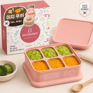 AttiRabbit Silicone Multi Cube Square 6 Cavity Baby Food Storage Container Multi-Purpose Freezer Sto