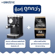 [เหลือเพียง 1701.-]Alectric เครื่องชงกาแฟอัตโนมัติ พร้อมทำฟองนม รุ่น Aatte One - รับประกัน 3 ปี (Pre 30-45 day)