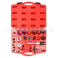 Oil Seal Assembly Tool Kit Oil Seal Assembly 27 Camshaft Installation Tool Kit Oil Seal Oil Seal Cra
