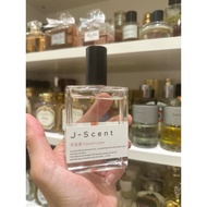 Decant 3/5/9ml of Hanamizake by J-Scent