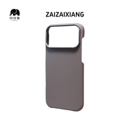 Aberdeen Elephant Kevlar Texture pc Carbon Fiber Texture Suitable for iPhone18promax Phone Case Appl