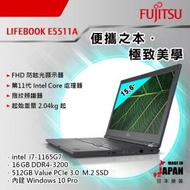 LIFEBOOK E5511K79B Made In Japan 15.6" FHD Notebook i7-1165G7 16GB 512GB SSD Win10 Pro 一年保養