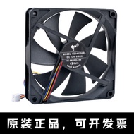 [Cooling Fan] YD14025HBL 14cm 14025 12V 0.80A Double Ball Large Air Volume Four-Wire Chassis Cooling