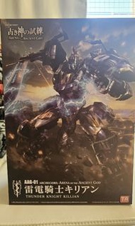 幻古戰記AAG-01 雷電騎士 1/60