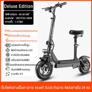 จักรยานไฟฟ้าพับได้ 14นิ้ว รถสกู๊ตเตอร์ไฟฟ้า 400W 8-10Aelectric scooter 30-150 กม เหมาะสมผู้ใหญ่และเด็ก กันน้ำ