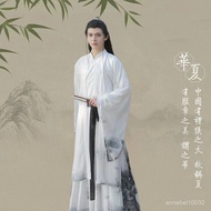 Shuiyunjian Hanfu Male Wei Jin Style Ancient Printing Dyeing Big Sleeve Waist Skirt Fairy Chivalrous