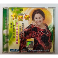 （二手） C93 方爱凌 - 个人首张华语专辑  CD