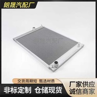 Suitable for BMW 5 Series E60 E61 Engine Coolant Radiator Aluminum Radiator17117534914