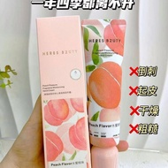 HERES B2UTY HERES Peach You Happy Fragrance Moisturizing Hand Cream Moisturizing Easy Absorb Not Sti