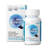 [3 box free 1]EXP2027 06 READY STOCK Atomy Eye Lutein 艾多美 叶黄素 Health care products