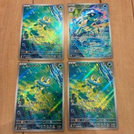 Keromatsu AR3, Gekogashira AR1