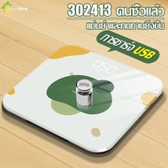 เครื่องชั่งน้ำหนักดิจิตอล ขนาด 26 x 26 cm Weighing scale ตาชั่งน้ำหนัก เครื่องชั่ง นน เครื่องชั่งกิโล ที่ชั่งดิจิตอล เครื่องชั่งดิจิตอล ฟรีสายUSB