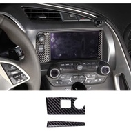 Sekhyna Central Console Navigation Knob Panel Protection Frame Sticker Trim 2PCS Compatible with Cor