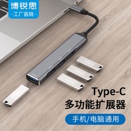 Custom Aluminum Alloy type-c Splitter Plus SD/TF Card Reader5Combination1Docking station USB3.0Hub4.