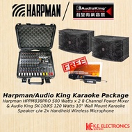 Karaoke Package with Harpman 500W x 2 8 Channel Power Mixer & Audio King 120W 10" Wall Mounted Karao