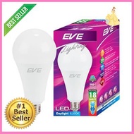 หลอดไฟ LED 18 วัตต์ Daylight EVE LIGHTING รุ่น A80 E27 **พลาดไม่ได้แล้วจ้ะแม่**