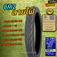 CAMEL ยางนอกมอเตอร์ไซค์ ขอบ 17 CM2 ลายไฟ  (1 เส้น )