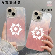 Wuthering Waves/Hiyuki/Mingchao Feixue Phone Case Suitable for iPhone/gojr