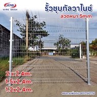 รั้วสำเร็จรูปชุปกัลวาไนซ์ 2x2.4m เหล็กหนา 5mm รั้วสำเร็จรูป รั้ว เสา รั้วป้องกันบ้าน โรงงาน โรงเรียน