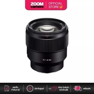 Sony FE 85mm f/1.8 Lens SEL85F18 (1 Year Warranty)