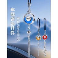 Car Perfume Pendants,Pendant Accessories,car mirror pendant，Air Freshener,（No perfume）for Audi RS4 R
